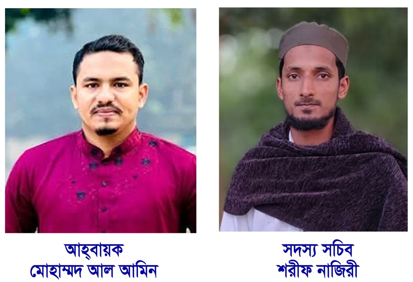 https://bartomanpratidin.com/post/%E0%A6%86%E0%A6%AE%E0%A6%B0%E0%A6%BE-%E0%A6%95%E0%A7%81%E0%A6%AE%E0%A6%BF%E0%A6%B2%E0%A7%8D%E0%A6%B2%E0%A6%BE%E0%A6%B0-%E0%A6%A4%E0%A6%B0%E0%A7%81%E0%A6%A3-%E0%A6%AA%E0%A7%8D%E0%A6%B0%E0%A6%9C%E0%A6%A8%E0%A7%8D%E0%A6%AE%E0%A6%A6%E0%A7%87%E0%A6%AC%E0%A6%BF%E0%A6%A6%E0%A7%8D%E0%A6%AC%E0%A6%BE%E0%A6%B0--%E0%A6%89%E0%A6%AA%E0%A6%9C%E0%A7%87%E0%A6%B2%E0%A6%BE%E0%A6%B0-%E0%A6%86%E0%A6%B9%E0%A6%AC%E0%A6%BE%E0%A7%9F%E0%A6%95-%E0%A6%95%E0%A6%AE%E0%A6%BF%E0%A6%9F%E0%A6%BF-%E0%A6%97%E0%A6%A0%E0%A6%A8